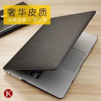 11寸Air黑色A1465 苹果笔记本电脑外壳Macbook air13寸11寸12保护套Pro15MAC皮质壳