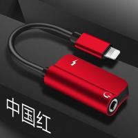 幸运红 双扁头[听歌/充电/直播/通话线控] 苹果7耳机转接线听歌iphone6s8p吃鸡语音通话K歌ipad充电XS转