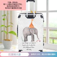 狐狸骑大象 卡通可爱行李箱贴纸动漫拉杆箱旅行箱房间墙壁小图案装饰贴画防水