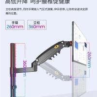 nb电脑显示器支架臂桌面无孔台式升降旋转机械臂增高架升级版H80