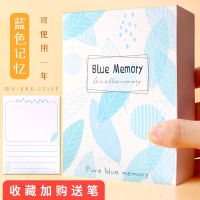 蓝色记忆 一日一作可撕便签本可爱小本子无粘性留言便签纸备忘录小本记事本