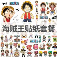 六大张海贼王套餐 海贼王贴纸行李箱贴纸防水贴纸贴画滑板卡通旅行箱贴纸