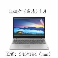 高清15.6《一片装》 华硕飞行堡垒8 15.6寸电脑屏幕膜保护膜防反光抗蓝光非钢化膜通用