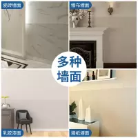 弱贴(适用乳胶漆墙面) 45cm*2米 乳胶漆墙面保护膜防踢防脏墙贴墙布不伤白墙壁透明防水贴纸可移除