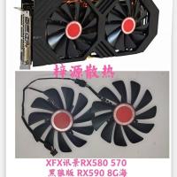 原装一对风扇 XFX讯景RX580 570 黑狼版 RX590 8G海外版显卡散热器 风扇9.5CM