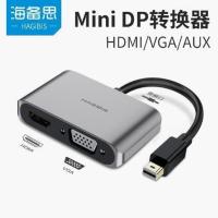 [4K合金款]HDMI+VGA/音频 海备思minidp转hdmi+vga转换器4K苹果电脑投影仪转接头迷你雷电2