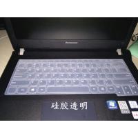 硅胶透明 联想E40键盘膜14寸笔记本电脑膜保护膜贴膜贴纸贴防尘套罩全覆盖