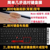 硅胶透明 联想Thinkpad p15v键盘膜15.6寸笔记本电脑键盘保护膜防尘套贴垫