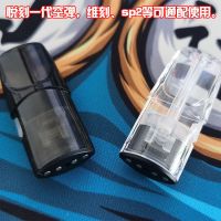 sp2s悦刻一代空弹 1个[透明款] yoo柚子绿萝某刻悦可悦克541代注油电子空弹烟嘴雾器化空蛋免打孔