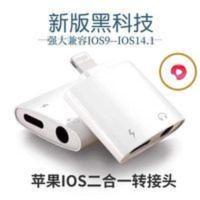 苹果尾插MM外设Supergo转换器ios9到14打卡考勤GPS导航定位神器 苹果尾插MM外设Supergo转换器ios