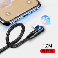 [炫雅黑1.2米]双弯头 边充边玩 卡斐乐弯头苹果数据线手游加长通用快充iPhone12充电线手机ipad线