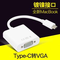 TYPE-C TO VGA TypeC智能转换器支持苹果DELL联想任天堂小米华为USB+HDMI+PD+VGA