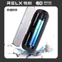 黑色 悦KeRELX一代四代幻影五代电子化雾充电器魔笛杆充电弹保护套