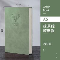 A5抹茶绿(200页) 笔记本子a5加厚复古日记本商务办公人士b5厚本子工作会议记事本