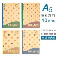 A5 40张/80面色彩方向 3本 长江笔记本本子商务办公软面抄日记本大学生记事本B5A4超大本加厚
