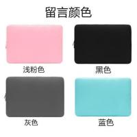 留言颜色(内胆包) 15.6英寸 2020外星人M15-R3笔记本电脑包M17-R2内胆包15.6 17.3寸保护套袋