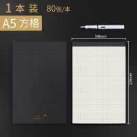 80张/A5 方格本 A4强林加厚竖翻简约拍纸本A5草稿纸B5空白格子本高中生考研素描本