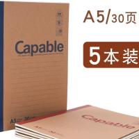 A5[30张]5本 晨光笔记本B5大本子学生软抄本A5牛皮纸简约复古记事本商务办公用