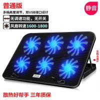 黑色 标准版 不可调风速 华硕电脑通用散热器15.6寸天选2Air VivoBook15 X飞行堡垒9降温架