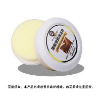 330g清洁膏[内含海绵](不含蜡) 红木家具保养护理专用蜡抛光防裂油上光蜂蜡清洁膏实木地板护理