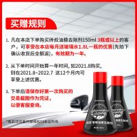 活动玻璃水(复购用) 砖叔玻璃清洁剂去除油膜净前挡风清洗汽车用品黑科技车窗强力去污