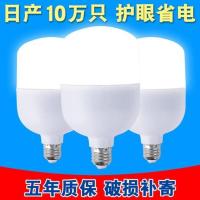 10瓦特亮[1件装] .公牛led灯泡家用10W60W150W180W200W照明E27螺口节能大功率光源