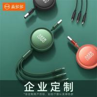 企业大量定制 联系客服购买 迪士尼数据线三合一充电线器一拖三快充伸缩适用苹果华为安卓通用