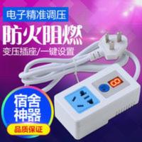 大学生宿舍变压插座变 大学生宿舍变压插座变压插排变压器寝室功率转换器防限电插座