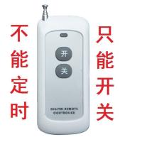 2键150米遥控器单选（无插座） 大功率带220V无线遥控插板多路墙壁6000W智能插座5孔面板86型开关