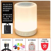 普通款【蓝牙音响/夜灯/七彩灯】 送贴纸/支架/充电线/礼袋 创意生日礼物送男生女朋友闺蜜情侣姐妹特别节日小惊喜实用音响