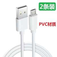2条装快充线 0.5米 HRPO安卓数据线适用于vivo快充手机充电线