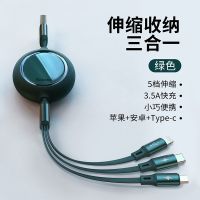 1.2米墨绿色[5档伸缩] 倍思数据线一拖三伸缩充电线三合一快充充电器线适用苹果华为手机