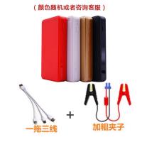 100000毫安 汽车应急启动电源12V 电瓶充电器移动手机备用打充电宝