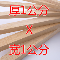 1cm*1cm 长度20cm 5根 小木条木头条子长条短条实木方条扁木条木方木板材料手工短粗细条