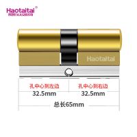 65CM中芯 好太太步阳防盗门通用超C级锁芯门锁心老式全铜D级盼盼通用型家用