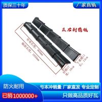 深灰色 檐板左右封边树脂瓦材料配件封非彩钢瓦片塑料别墅屋顶屋面隔