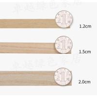 1.2厘米厚_ 长30cm宽20cm 木板材定制尺寸桐木板片木板子长方形实木隔断板衣柜分层一字隔板