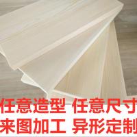 1.2厘米厚 30*20cm 定制木板材料实桐木板片手工实木板分层隔板一字置物架衣橱柜分层