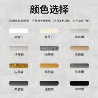 亮瓷白 不送工具价格 立邦美缝剂瓷砖地砖专用美缝胶瓷砖美缝剂防水家用勾缝美缝填缝剂