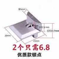 优质款 锁点1个装 断桥铝门窗锁点 内外平开窗锁块 挡块 隔热断桥铝门窗锁扣 门窗
