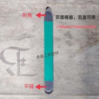 无收纳盒 14宽双镜面纯钨钢(阴角+平缝) 钨钢刮片美缝压缝棒双镜面刮板压缝狗骨头工具阴阳角平缝压缝工具