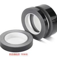 黑色 0.5厘米*50米 美边线自粘封边石膏线家用吊顶装饰艺术平面自粘阴阳角线装饰线条