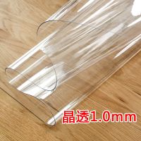 晶透1.0 100*100 100厘米宽电视柜塑料垫子pvc防水防烫桌垫多种工艺形状定制软玻璃