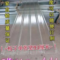 20公分样品 1.0毫米厚 阳光板采光板透明瓦阳台防雨板玻璃钢板玻璃纤维树脂瓦车库板雨棚