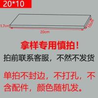 20*10 白色 定制隔板墙壁置物架一字搁板墙上墙壁橱柜层板长方形墙壁木板货架
