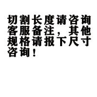 厚*宽*长 切割长度咨询客服备注 云杉 杉木硬床板原木实木板天然无甲醛环保无异味床垫定制长度