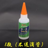 1瓶（不送滴管） 石材胶专用胶大理石胶小瓶橱柜台面裂缝修补胶玉石胶雕刻定位快干