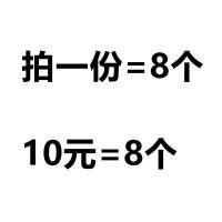 （1份8个） 铝合金 铝型材铝框铝合金角码直角连接件L型支架三角架角铁90度4040/4035