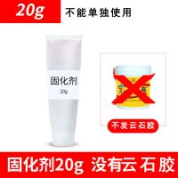 20g-不送云石胶 快干云石胶大理石材胶强力粘合剂修补粘接干挂胶代替水泥瓷砖背胶