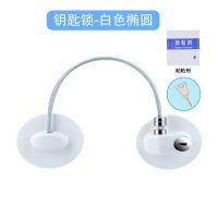 白 一代升级-免打孔圆形 无孔粘贴式儿童密码锁多功能安全锁宝宝抽屉锁防小孩翻窗户锁